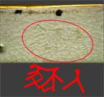 Vue de la marque en-dessous d'une des deux potiches