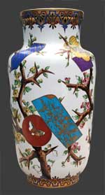 Vue du vase de gauche seul