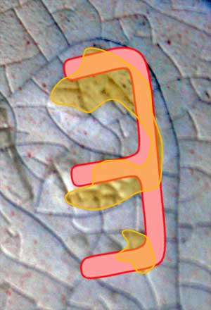 Superposition avec une marque de référence