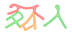 Seconde marque en creux coloriée suivant quatre lettres
